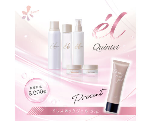 年末のご挨拶
