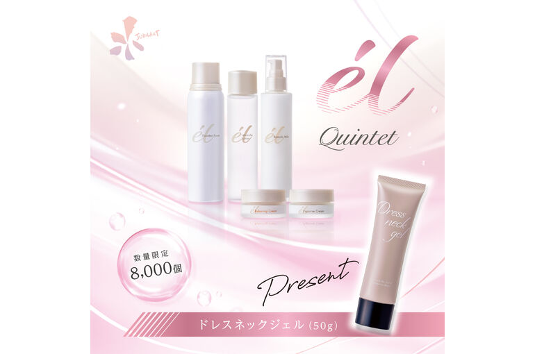 年末のご挨拶