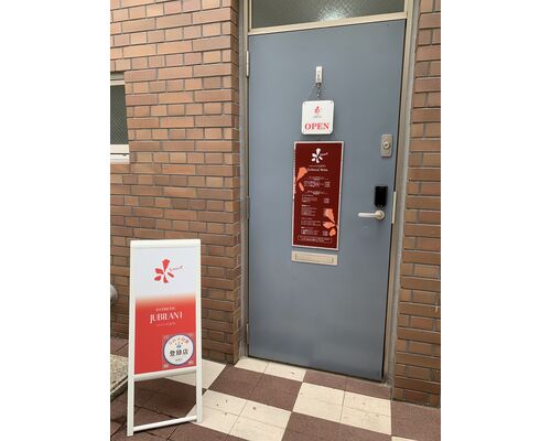 船橋市コロナ対策登録店①