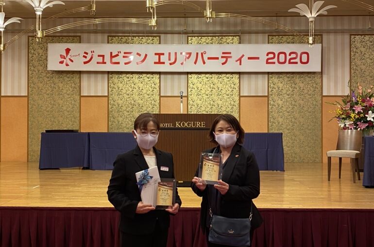 先生と！