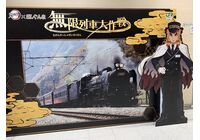 鬼滅コラボの高崎駅①