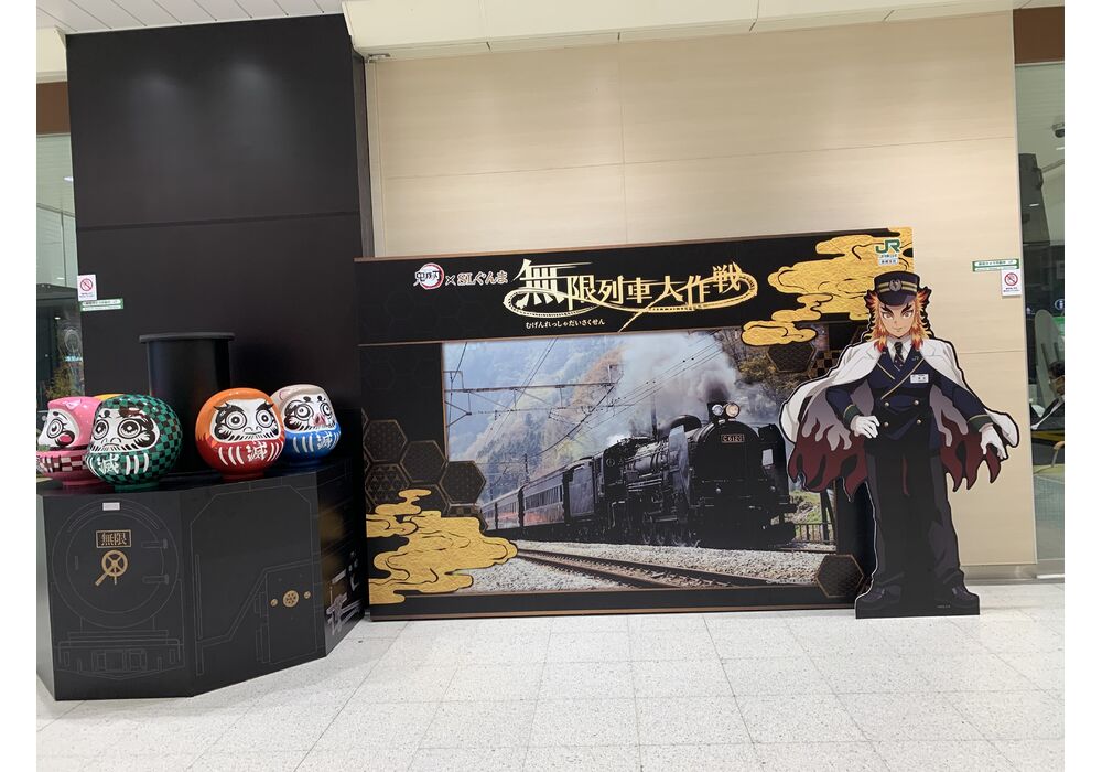 鬼滅コラボの高崎駅②