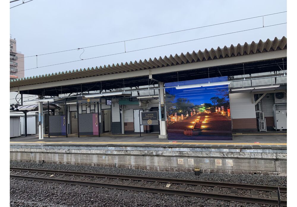 最寄りの渋川駅①