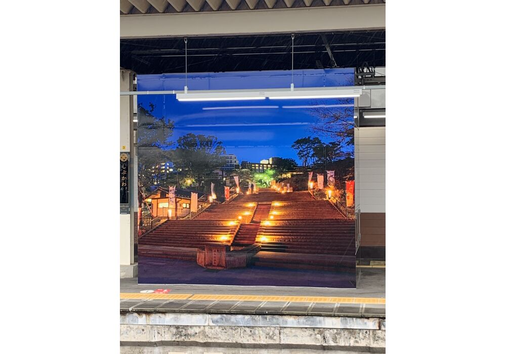 最寄りの渋川駅②