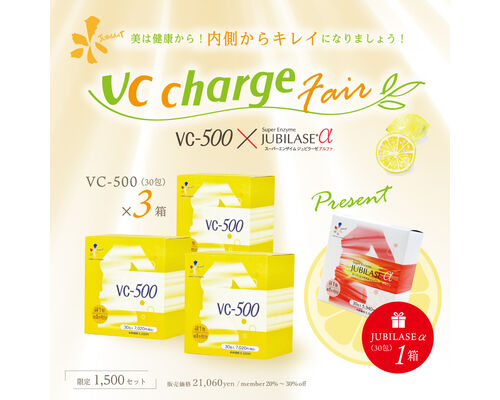 VC_charge_fair