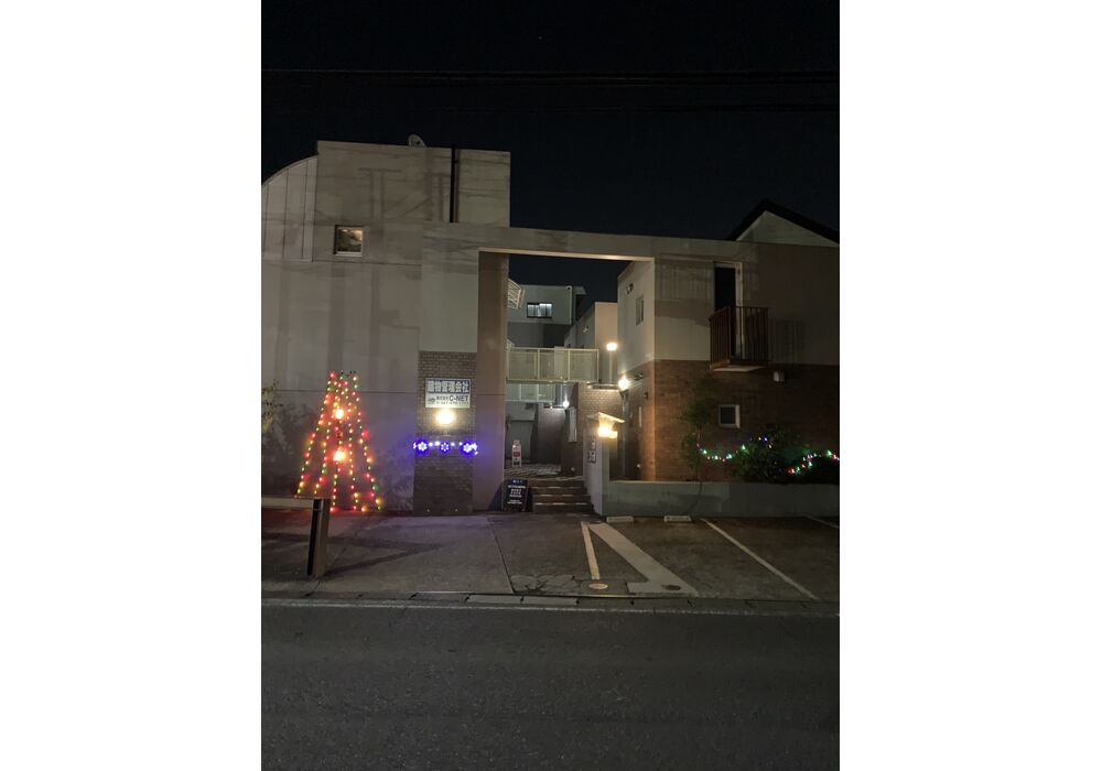 Xmas